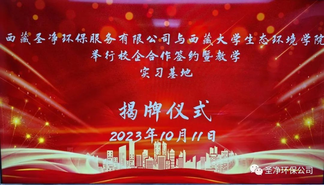 精準(zhǔn)對接，深度合作，共筑校企“命運共同體”